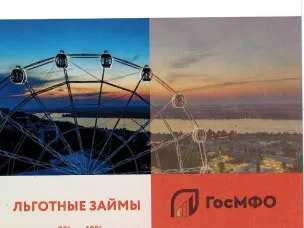 Встреча представителей предпринимательства